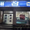 초로초로