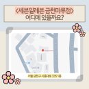 세븐일레븐 금천마루점 이미지