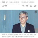 14년형’ 원세훈, 수사했던 윤 대통령이 감형→한동훈 가석방 이미지