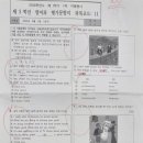 3030영수학원