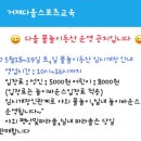 다올 태권도장 이미지