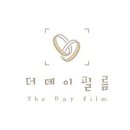 더데이필름 - 구리시 원수택로 47 | 더데이필름
