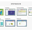 이스턴영어수학학원