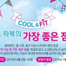 베이직학생복 아이티데일리