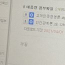 이디야커피전주송천용소점