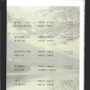 세계예술가곡연구회 이미지