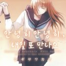 마루마루 이미지