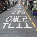 한국도시계획기사학원