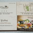 목림분식