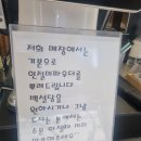 또박꽈배기 네이버블로그