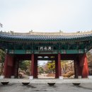 안흥여관 | 『서울 역사문화유적』 Ⅱ - ▣조선 후기의 서궐 경희궁과 대한제국의 덕수궁▣한양도성▣독립문과 옛...