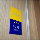 경남은행 수암지점 앞 | 부산 맞춤가발 진짜 티 안 나는 하이모 부산동래지점 후기