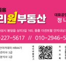 봉담중흥온리원부동산공인중개사사무소 이미지