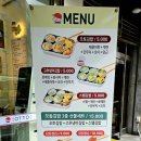 오토김밥 동대문점 이미지