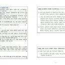 잉글리쉬무무월곡제1학원