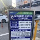 강원양돈농협 유천지점 | 강릉홍제동맛집 유천지구 장수루양꼬치 강릉점