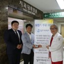 강동경희대학교치과병원 이미지