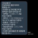 의료법인 민재 의료재단 | 20대 남편의 남성검사(정액검사/정자정밀형태검사), 평촌마리아의원 남성검사 후기