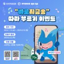 이벤트노래바 이미지