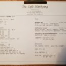 티카페한량 이미지