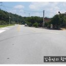 거창-남상-8 이미지