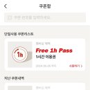 보드게임카페레드버튼동성로 이미지