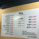 할매곱창 | 중랑구 왕십리할매곱창 - 중랑구 신내동 곱창 맛집 내돈내산 후기