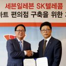 세븐일레븐중국대사관점 이미지
