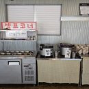 대정농협 하나로마트 이미지