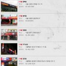 삼팔강땡 이미지