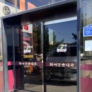 오산순대국 | [오산맛집] 최미삼순대국 후기