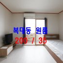 복대세탁소 이미지