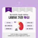 청담이룸의원 이미지