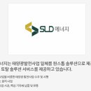 창조 태양광발전소 이미지