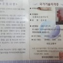 의창구청 안전건설과 이미지