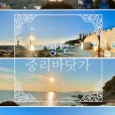 영도 바닷가 이야기 이미지