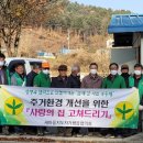 수리1리 경로당 이미지