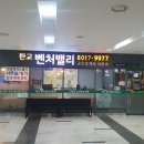 판교우림부동산중개 이미지