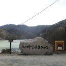 송정 박상진호수공원 입구 이미지