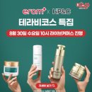 에이치비커머스