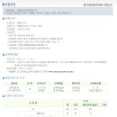 강원도농업기술원 미래농업교육원 이미지