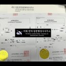 수서행정사사무소 이미지