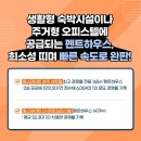 경신하우스 네이버블로그