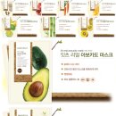 이니스프리천안