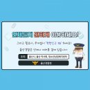 안심약국 이미지