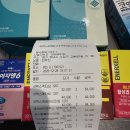 비보약국 | 창고형약국, 성남메가팩토리약국 방문후기