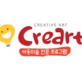 크리아트광주광남창의미술교습소