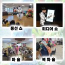 진천초등학교 이미지