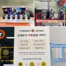 타이어플러스 | 세종 브리지스톤 타이어 교체 아반떼 17인치 타이어 - 브리지스톤 세레니티 플러스 225 45 17 교체 후기