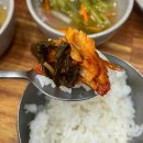 진땡이코다리찜 - 사상구 새벽로 219 | 부산 동구 좌천동 맛집 밥집 진땡이코다리찜 추천 후기